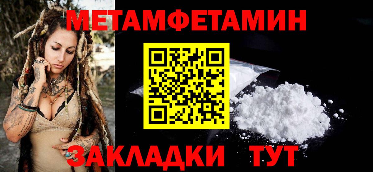 Альфа ПВП СОЛЬ кристаллы  Вейп ТГК  Конопля  Вход с VPN  Меф кристаллы  Россия  Гашиш  Гашиш  Продажа наркотиков 