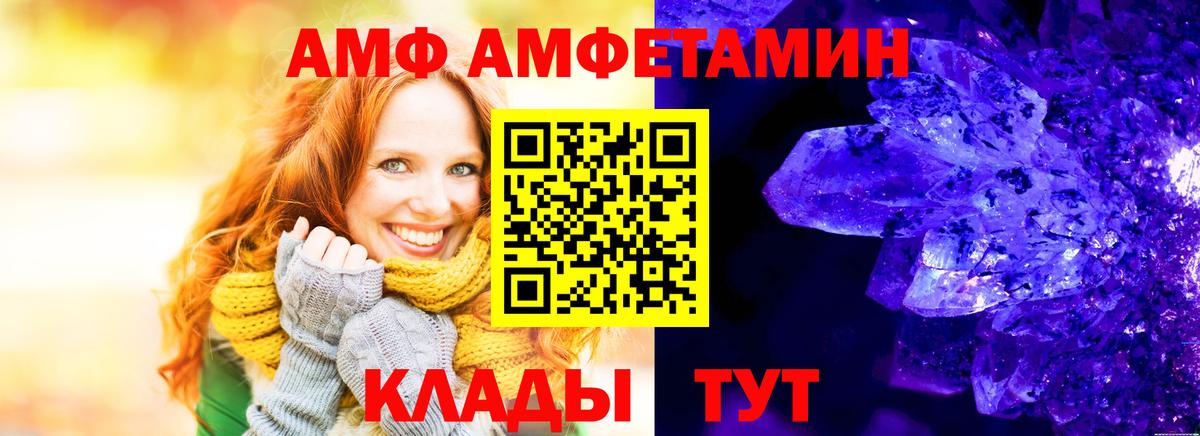 Россия  АМФЕТАМИН  blacksprut как зайти  Амфетамин Розовый  Вход с VPN 