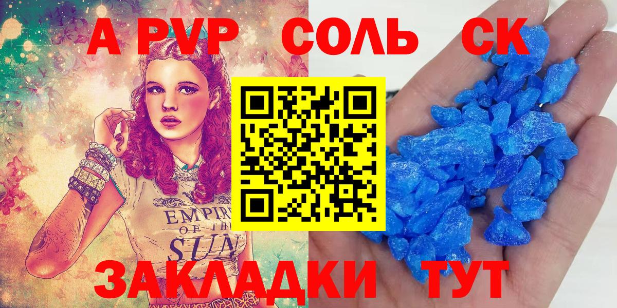 Alfa_PVP СК Россия