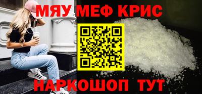 герыч Абакан