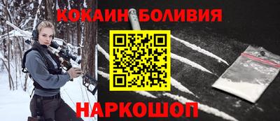 соль ск Абинск