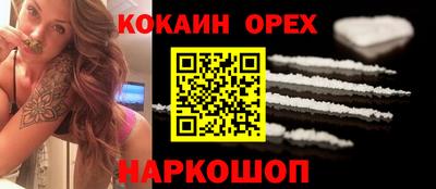 соль ск Абинск