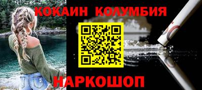 герыч Абакан