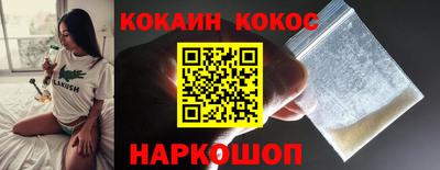 соль ск Абинск