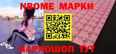 соль ск Абинск