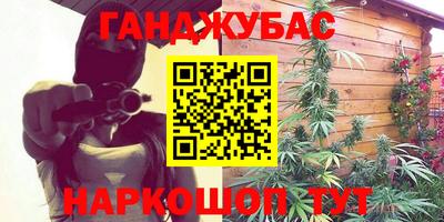 соль ск Абинск