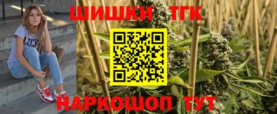 соль ск Абинск