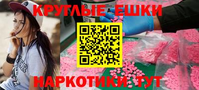 герыч Абакан