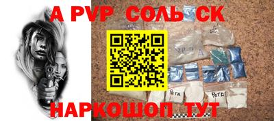 герыч Абакан