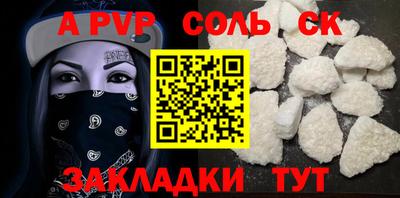 герыч Абакан