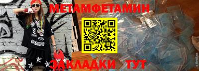 герыч Абакан