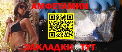 герыч Абакан