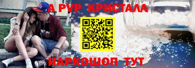 соль ск Абинск