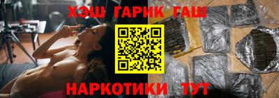 герыч Абакан