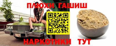соль ск Абинск