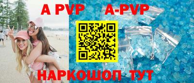 соль ск Абинск