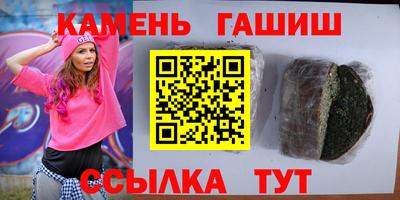 герыч Абакан