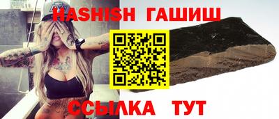 герыч Абакан