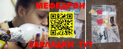герыч Абакан