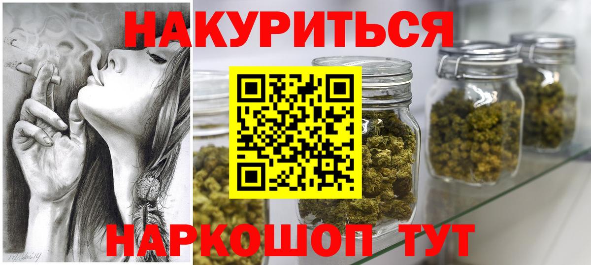 Каннабис план  Бошки Шишки гибрид  Вход с VPN  Россия 